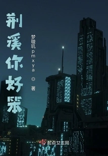 Jingxi, You Are so Stupid!