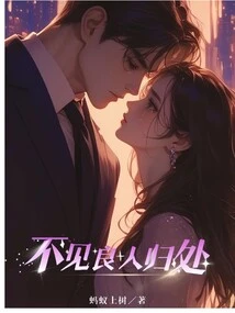 Nowhere to See My Beloved Return Home