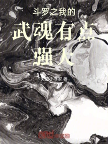 Douluo's Nightshade Comes to the World