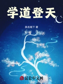 Learn to Reach Heaven