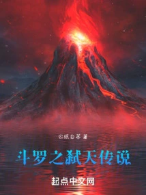 Douluo's Legend of Killing Heaven