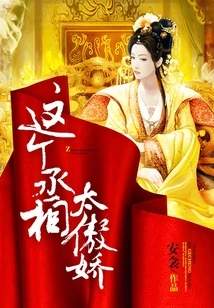 This Prime Minister is Too Arrogant