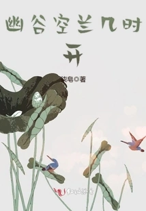 When Does Yougu Konglan Open?