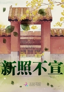 New Photos Tacitly Announced