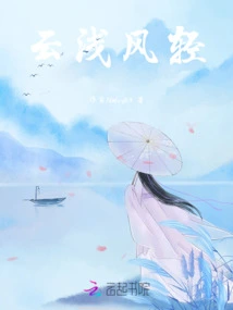 The Clouds Are Light and the Wind is Light