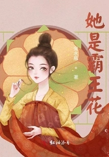 She is the Overlord Flower