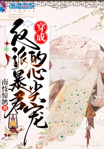 Dress up as the Villain and Tyrant's Favorite