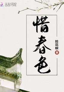 Cherish the Beauty of Spring