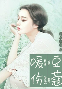 Warm Cardamom [Film and Tv]