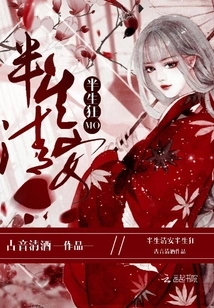 Half Life is Peaceful and Half Life is Crazy