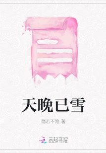 It's Snowing at Night