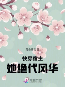 Quick Wear: the Host is Her Peerless Elegance