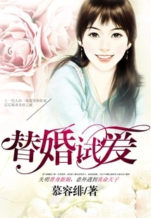 Test Love for Marriage