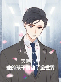 God-given Six Treasures, Her Child Became a Sensation All over the World