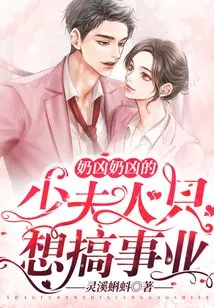 The Young Lady with Fierce Breasts Just Wants to Have a Career