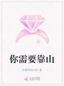 You Need Someone to Back You Up