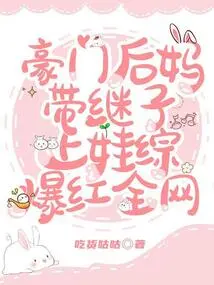 Stepmother from a Rich Family Brings Her Stepson to Have Sex with Her Baby, Making the Whole Internet Famous