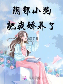 The Online Puppy is Actually the Younger Brother