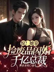 Shock! She Got Married to a Billionaire Ceo by Picking up Scraps