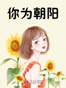 You Are the Rising Sun