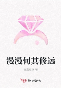 How Far is the Journey?