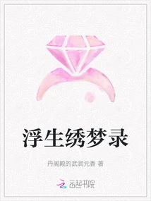 Dreams of Floating Embroidery