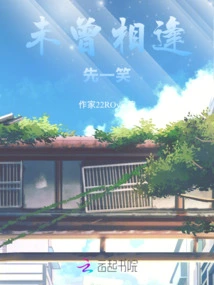 Smile Before We Meet