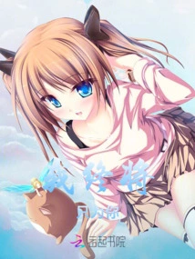 I Will Always Be Only for You