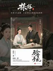 Bone Examination Handbook