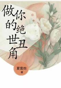 Be Your Ultimate Clown