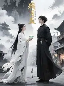 Liyue Zhan: Human Fire in the Cracks of Immortal Bones