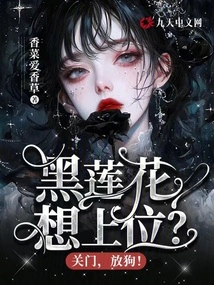 Black Lotus Wants to Rise to Power? Close the Door and Let the Dogs Out!