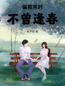 But it Was Not Spring When I Came