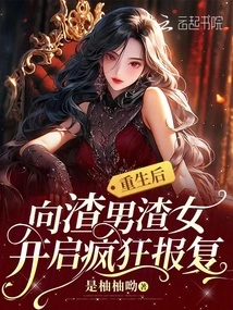 After Rebirth, He Starts Crazy Revenge on the Scumbag Man and Scumbag Woman