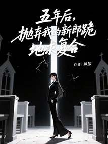 Five Years Later, the Groom Who Abandoned Me Knelt Down and Begged for Reconciliation