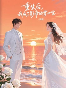 After Rebirth, I Became the Actor's Favorite