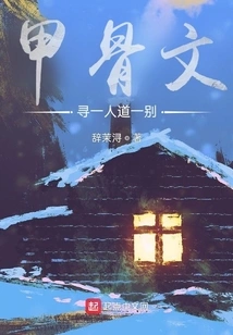 Oracle: Looking for Someone to Say Goodbye To