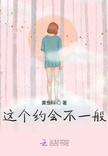 This Date is Unusual