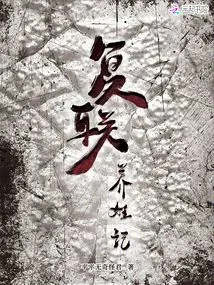 The Story of Raising a Baby in Reunion