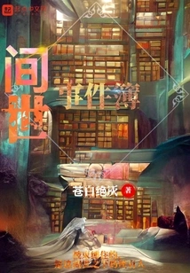 Book of Worldly Events