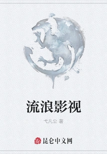 Wandering Film and Television