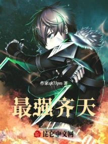 The Strongest God Killer