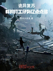 Strange Recovery: I Have More Than 100 Million Wage Earners