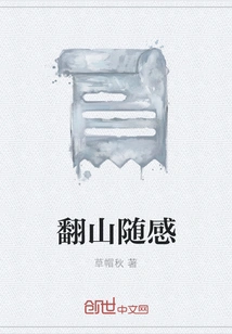 Thoughts on Climbing Mountains