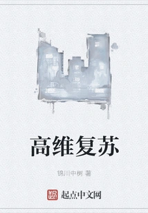 High Dimensional Recovery