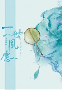 The Long-cherished Wish of a Lifetime