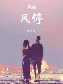 The Wind Rises, the Wind Stops