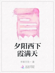 The Sun Sets and the Sky is Filled with Clouds