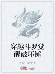 Time Travel Douluo Awakening Destruction Hammer