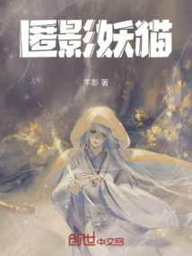 Catgirl: from Prison Break